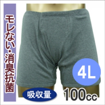 【33015】【4L】男性用失禁パンツ トランクス しっかり安心タイプ 100cc