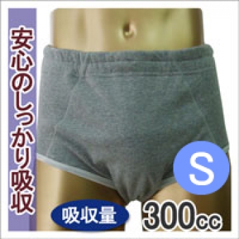 【33018-S】【1枚】男性用失禁パンツ ヨコ漏れガード付き 300cc Sサイズ