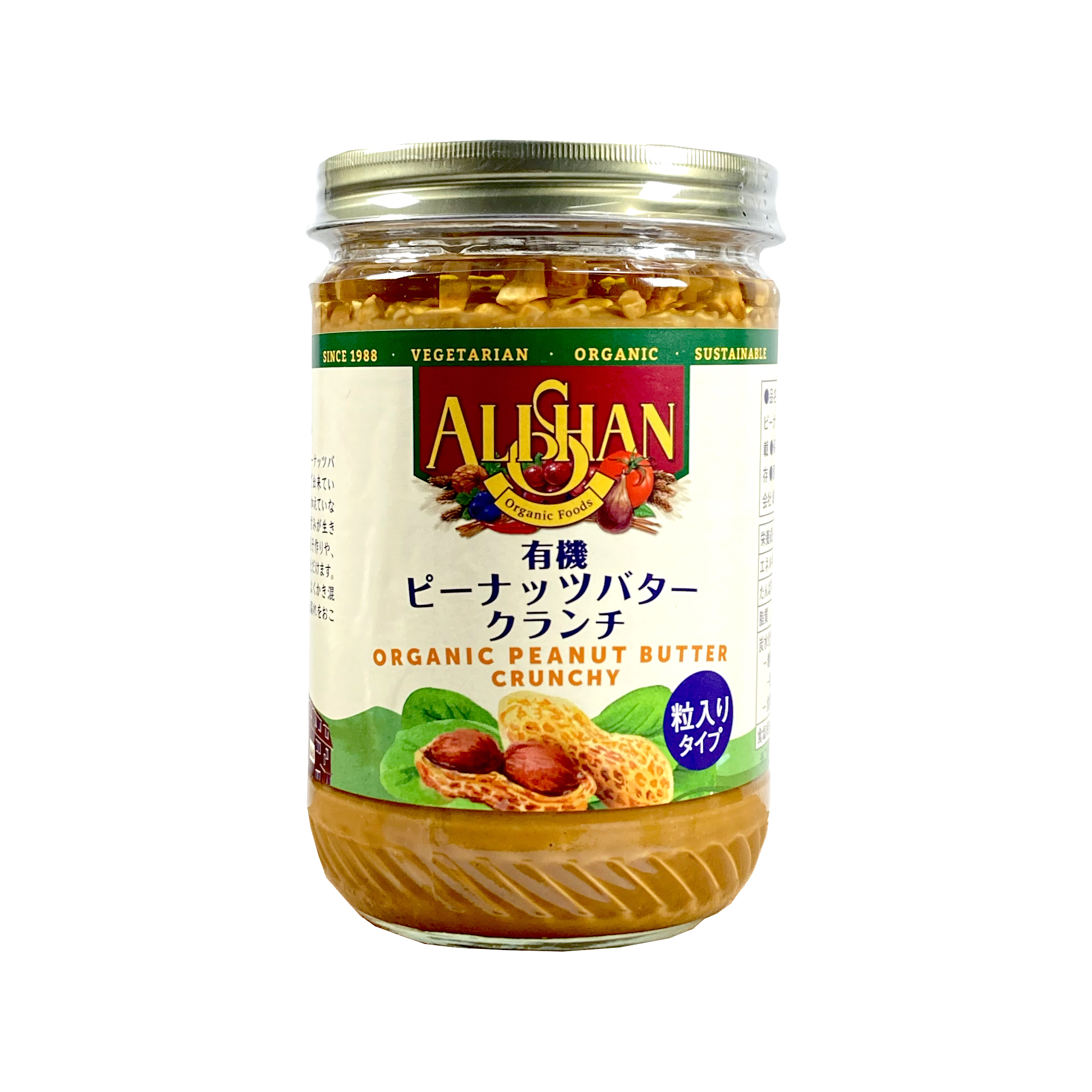 有機ピーナッツバタークランチ454g ＜入荷待ち：8月21日〜発送予定＞