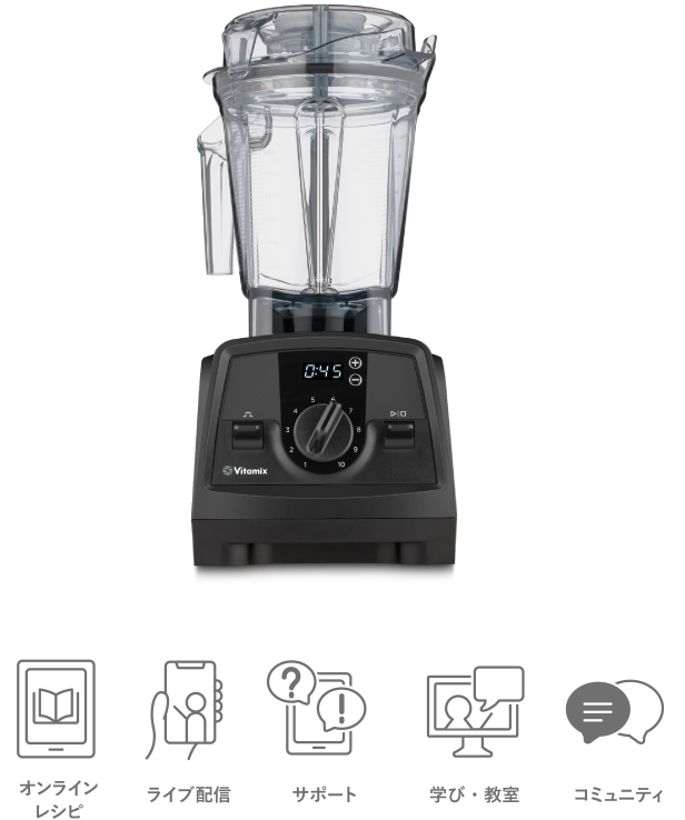 ＜限定品＞Vitamix1200i