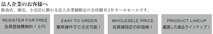 https://ssl4.bcart.jp/niko/uploads/site/banner__08282018.png