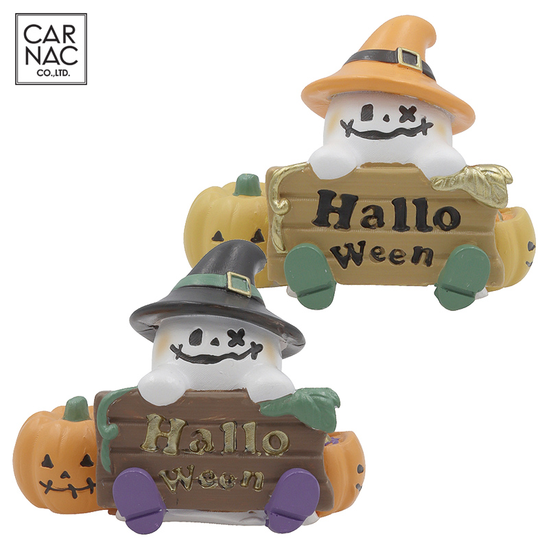 ■カルナック■■2026ハロウィン　先行予約■　ハロウィンレジンオブジェ26　プレート