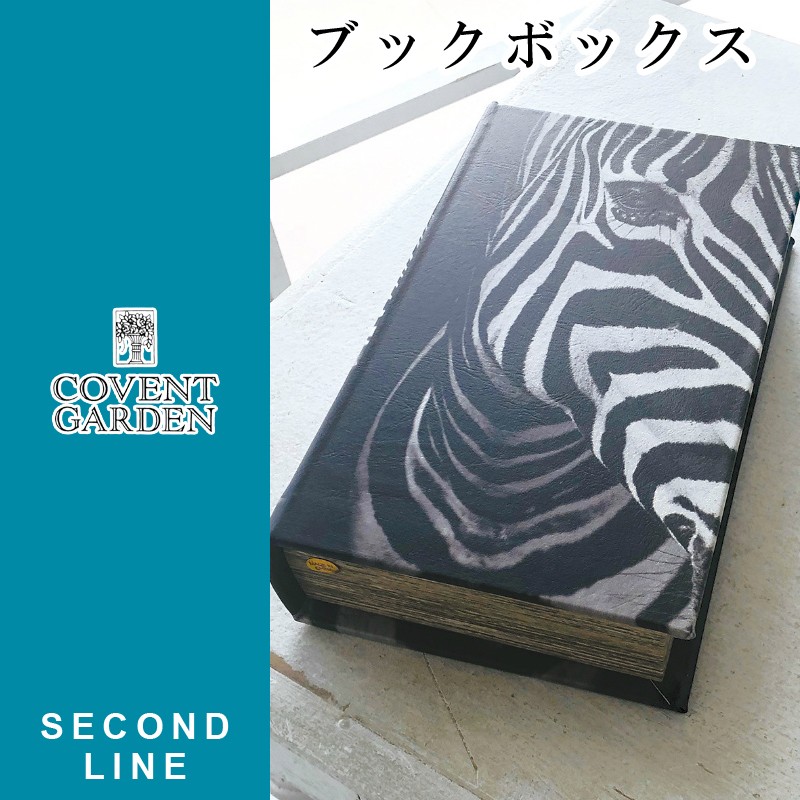 ■コベントガーデン■　【セカンドライン】　ブックボックス　#003