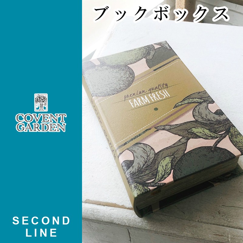 ■コベントガーデン■　【セカンドライン】　ブックボックス　#009