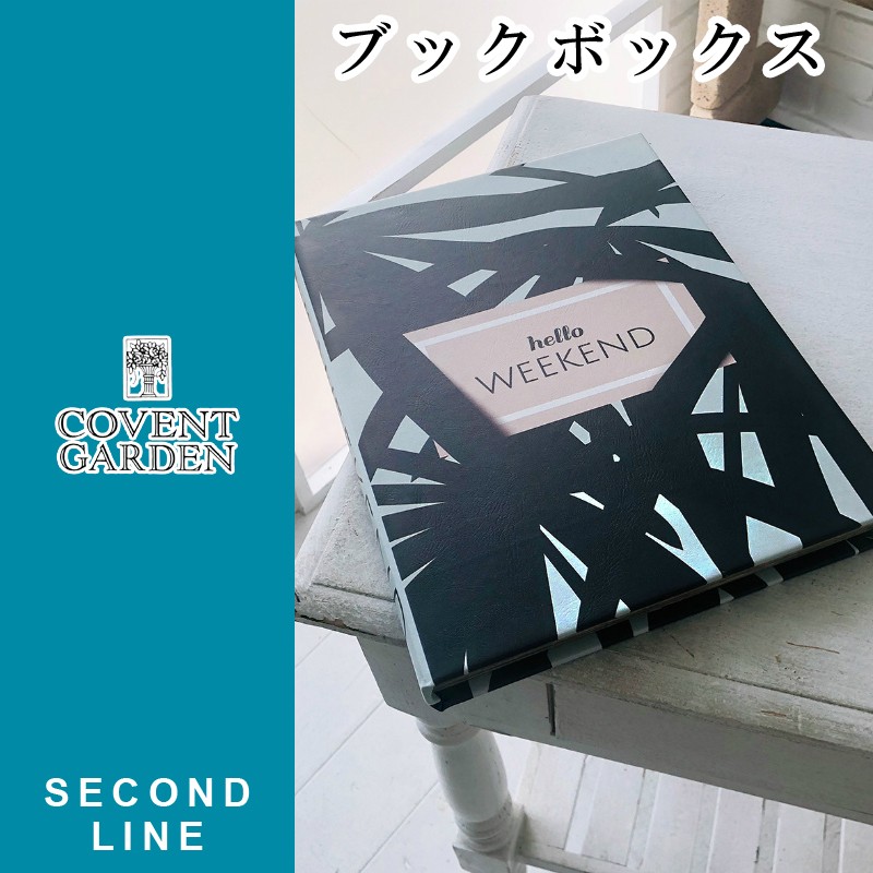 ■コベントガーデン■　【セカンドライン】　ブックボックス　#013