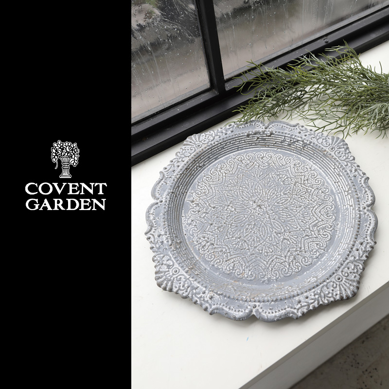 ■コベントガーデン■■2026SS　新作■　ダマスクレース・トレー　ラウンド