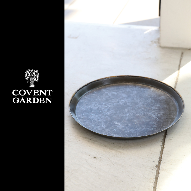 ■コベントガーデン■■2026SS　新作■　オニックス・トレー　φ18cm