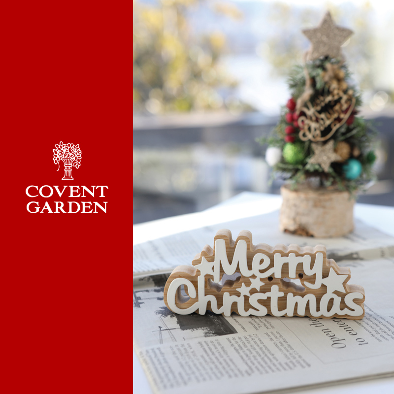 ■コベントガーデン■■2026X'mas　先行予約■　スターリー・サイン・クリスマス