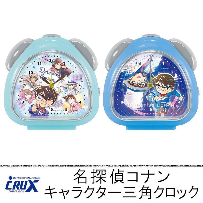 Crux クラックス 名探偵コナン キャラクター三角クロック Webで直接仕入れ 雑貨 卸 雑貨 仕入れならパディスマーケット 本店