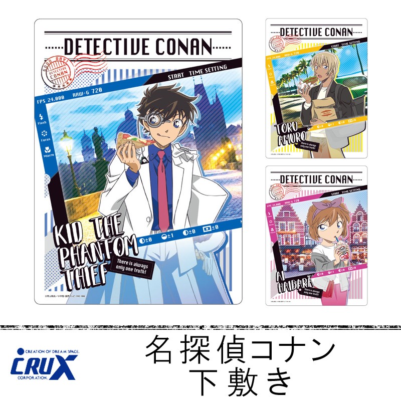 Crux クラックス 名探偵コナン 下敷き Webで直接仕入れ 雑貨 卸 雑貨 仕入れならパディスマーケット 本店