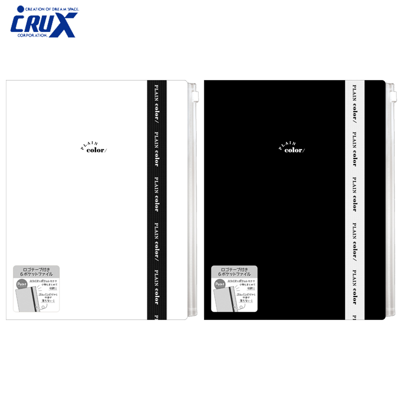 ■CRUX(クラックス)■■2023AW　新作■　PLAIN COLOR　ロゴテープ付きクリアファイル