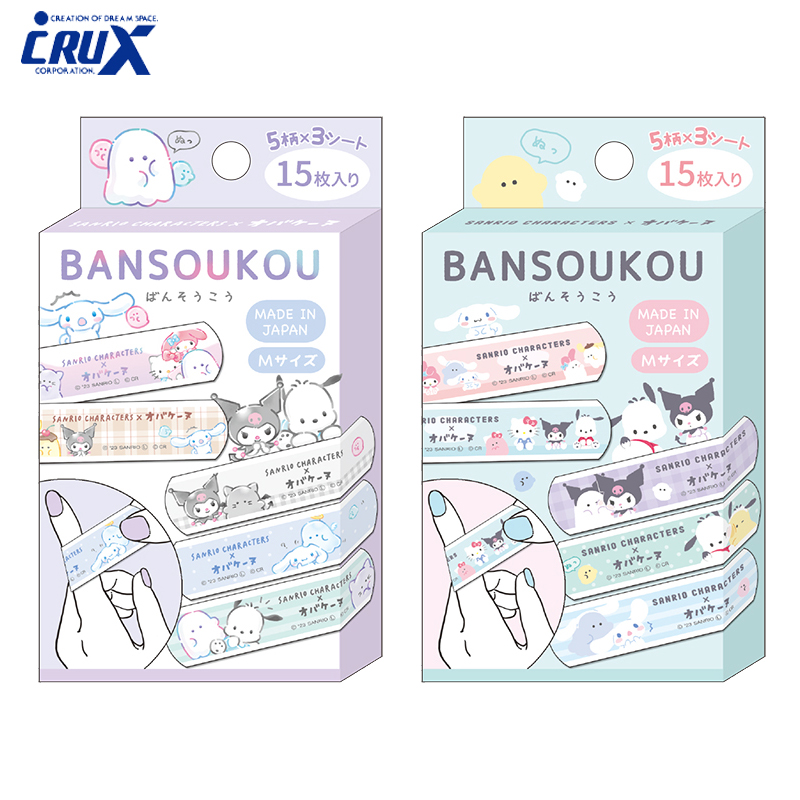 ■CRUX(クラックス)■■2023AW　新作■　サンリオ×オバケーヌ　絆創膏（15枚入り）