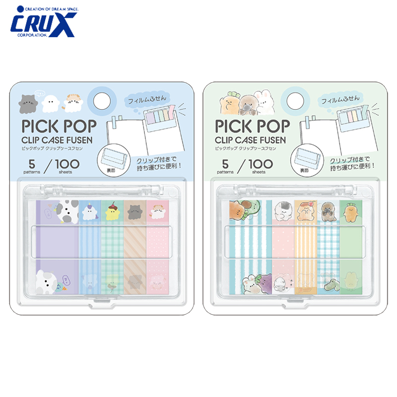 ■CRUX(クラックス)■　PICK POP　クリップケースフセン　キャラクター