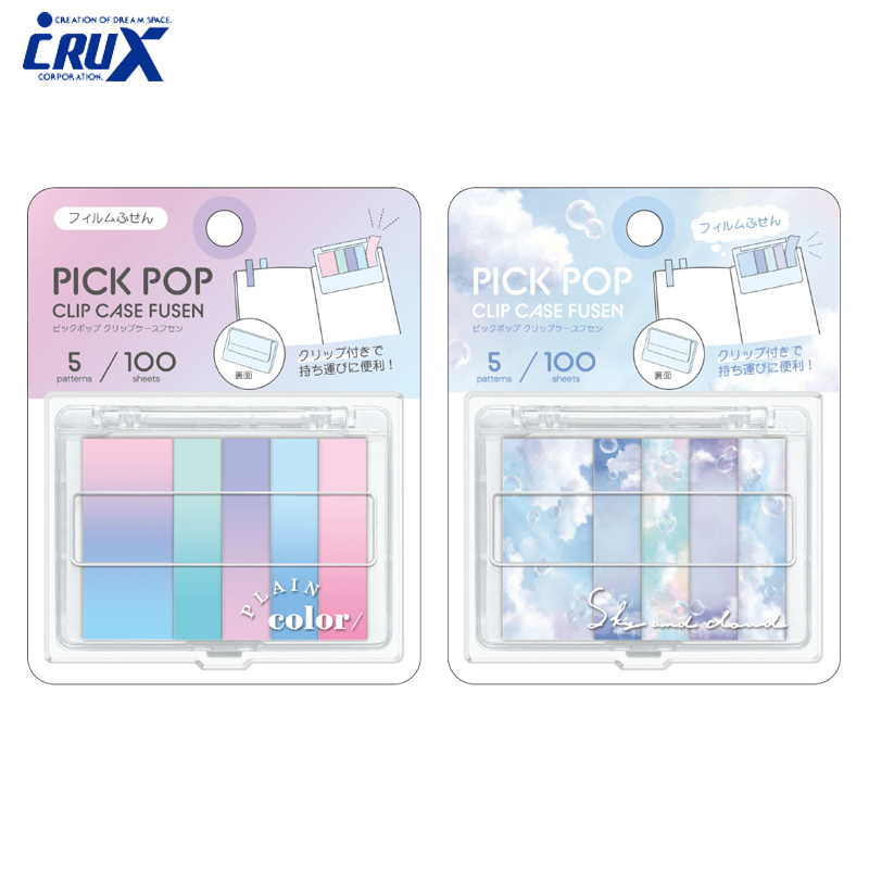 ■CRUX(クラックス)■■2024SS　新作■　PICK POP　クリアケース付箋