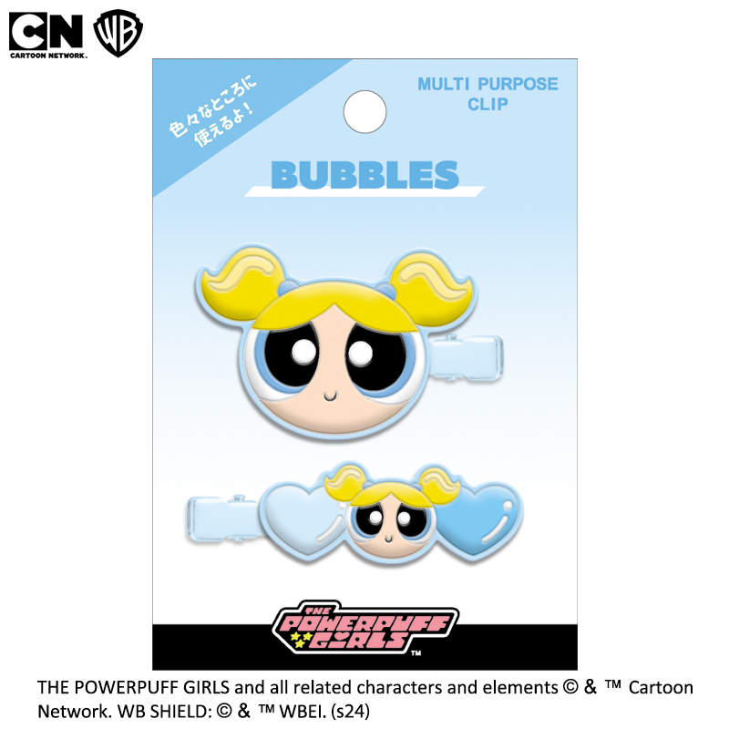 ■CRUX(クラックス)■■2024SS　新作■　The Powerpuff Girls　マルチクリップ　バブルス