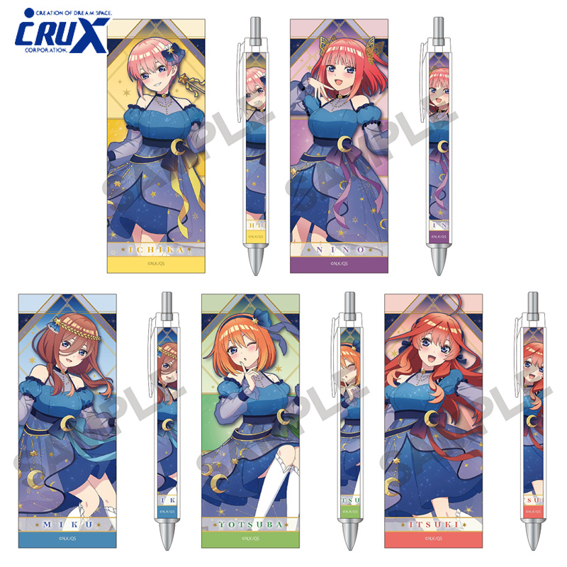 ■CRUX(クラックス)■■2024SS　新作■　五等分の花嫁　太軸ボールペン　宇宙ドレス