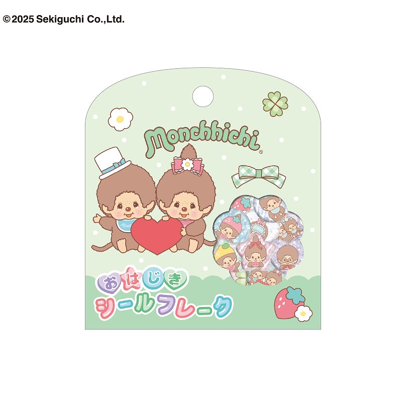 ■CRUX(クラックス)■■2025AW　先行予約■　モンチッチ　おはじきシールフレーク　オシャレ