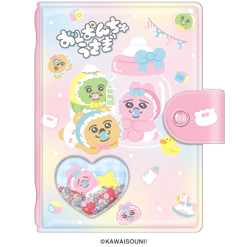 ■CRUX(クラックス)■■2025AW　先行予約■　おぱんちゅうさぎ　シャカシャカカプセルシールバインダー　1