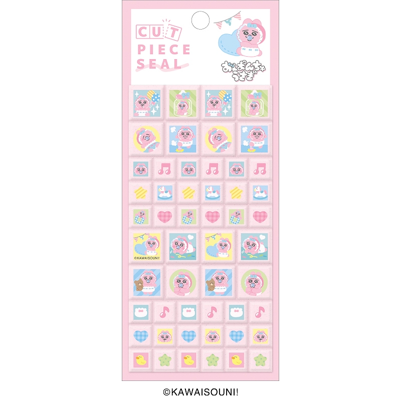 ■CRUX(クラックス)■■2025AW　先行予約■　おぱんちゅうさぎ　カットピースシール　ピンク