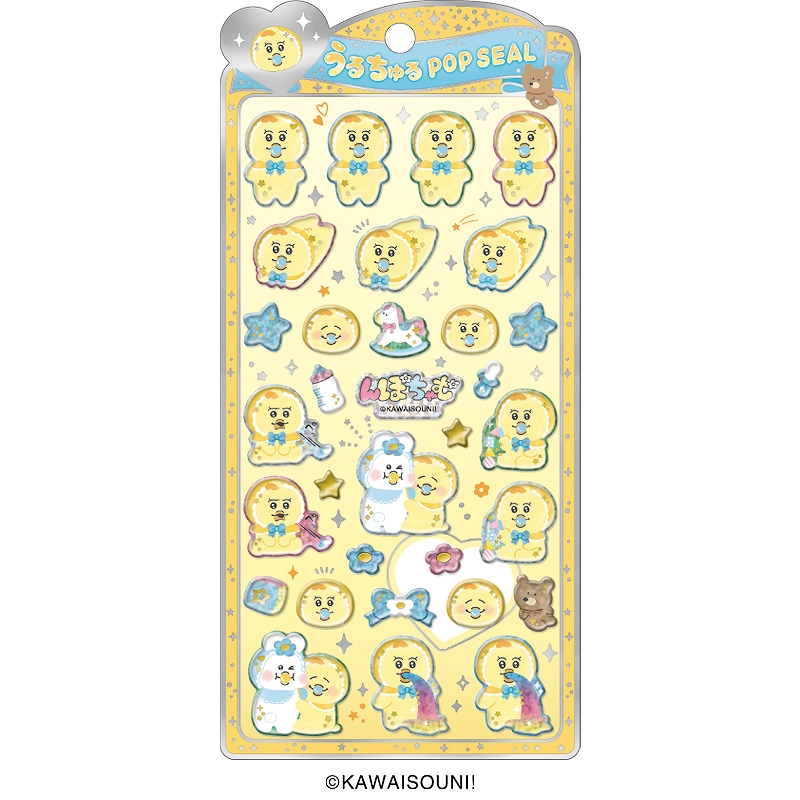 ■CRUX(クラックス)■■2025AW　先行予約■　んぽちゃむ　うるちゅるポップシール　きみまろ