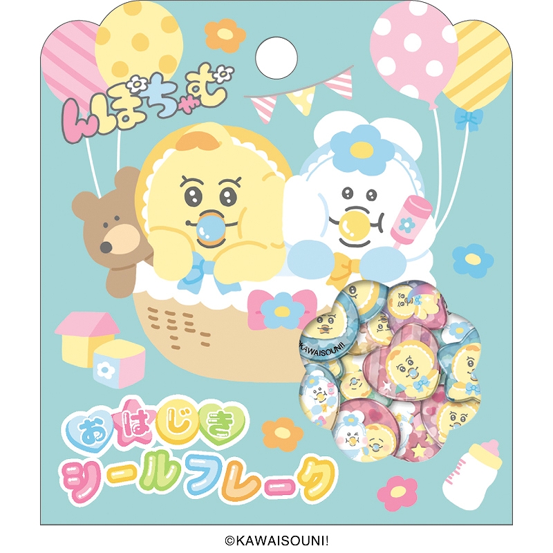 ■CRUX(クラックス)■■2025AW　先行予約■　んぽちゃむ　おはじきシールフレーク　ミント