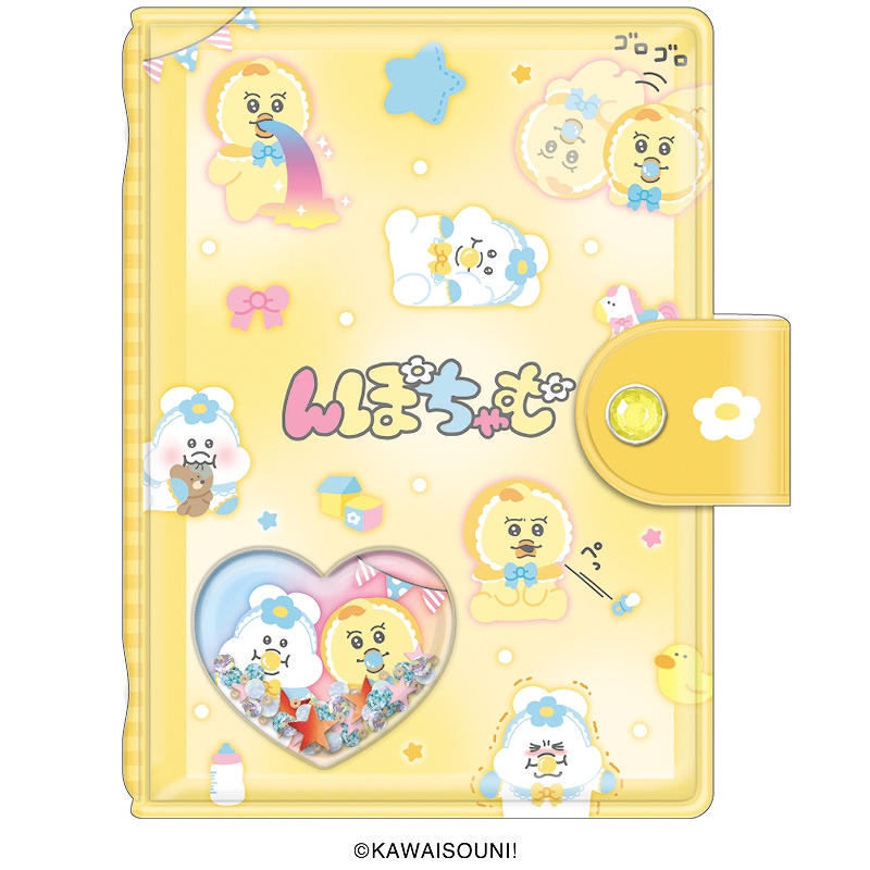 ■CRUX(クラックス)■■2025AW　先行予約■　んぽちゃむ　シャカシャカカプセルシールバインダー　2