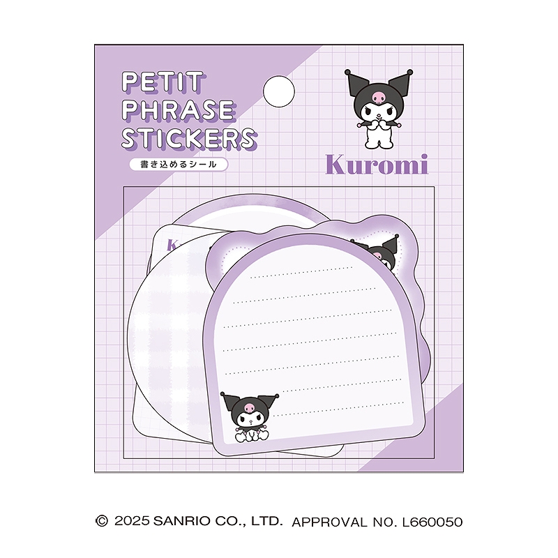 ■CRUX(クラックス)■■2025AW　先行予約■　サンリオキャラクターズ　プチフレーズステッカーズ　クロミ