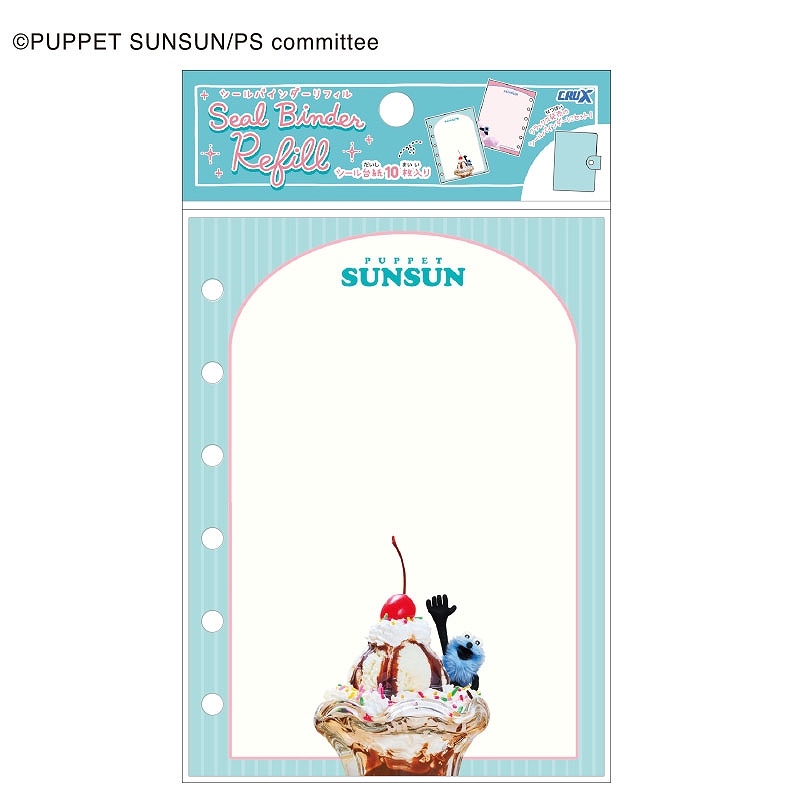 ■CRUX(クラックス)■■2025AW　先行予約■　PUPPET SUNSUN　シールバインダーリフィル　スイーツ