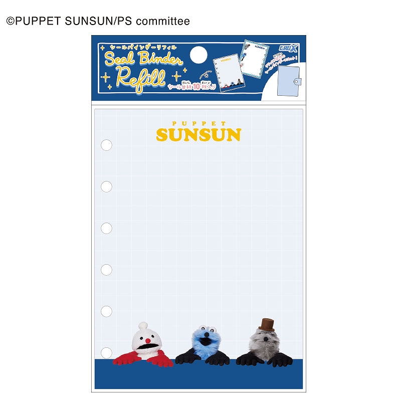 ■CRUX(クラックス)■■2025AW　先行予約■　PUPPET SUNSUN　シールバインダーリフィル　みんな