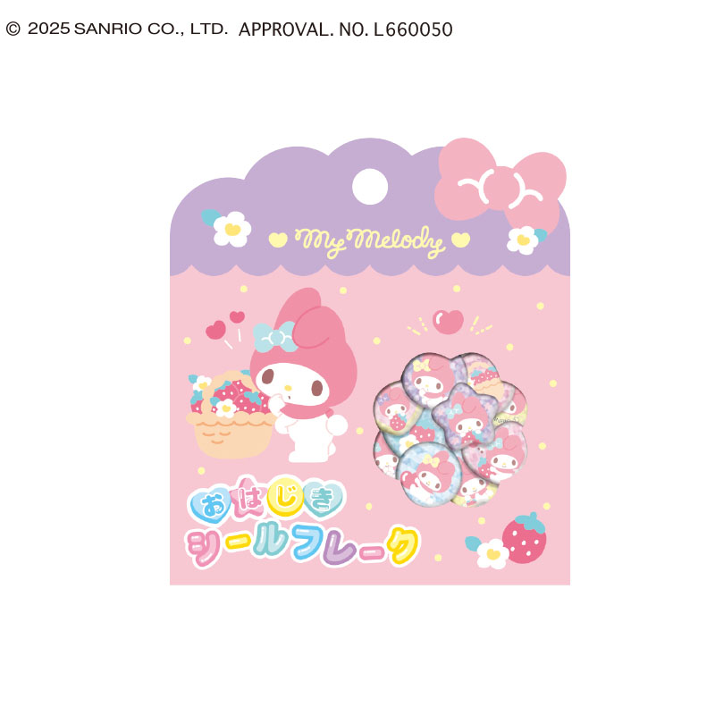 ■CRUX(クラックス)■■2026SS　先行予約■　サンリオキャラクターズ　おはじきシールフレーク　マイメロディ