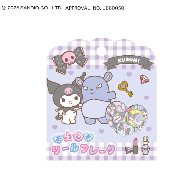 ■CRUX(クラックス)■■2026SS　先行予約■　サンリオキャラクターズ　おはじきシールフレーク　クロミ