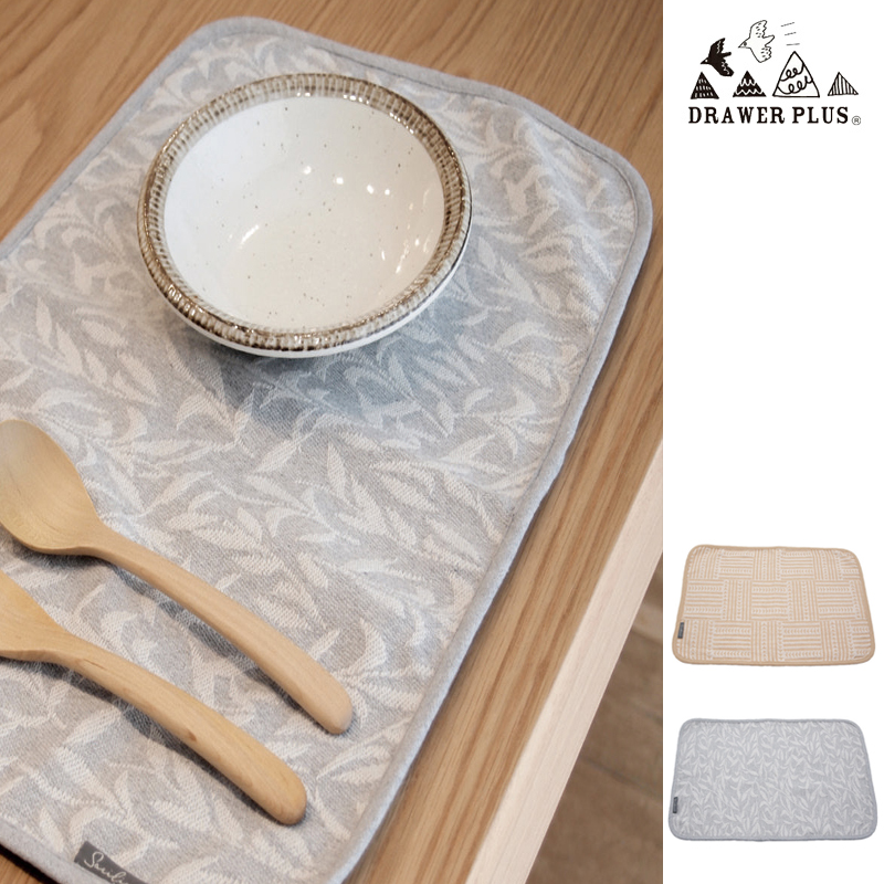 ■ダイカイ■　サリーナ　ランチョンマット