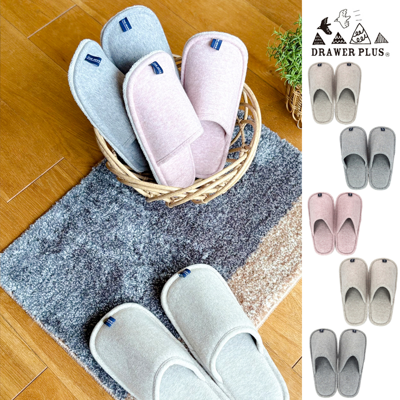 ヘンリースタジオ　丸洗いできるお掃除スリッパ