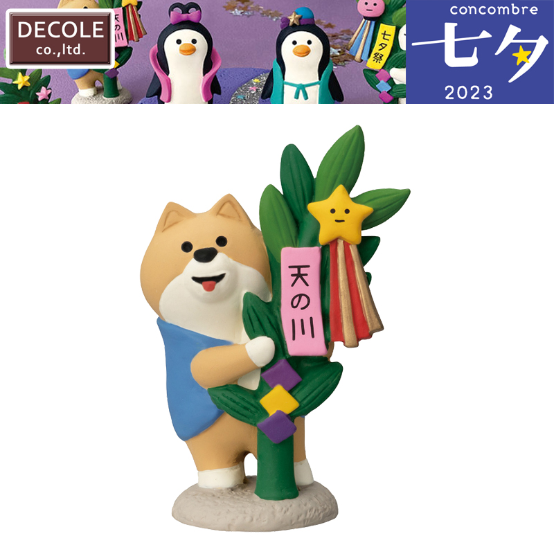 ■デコレ■　笹飾りわんこ
