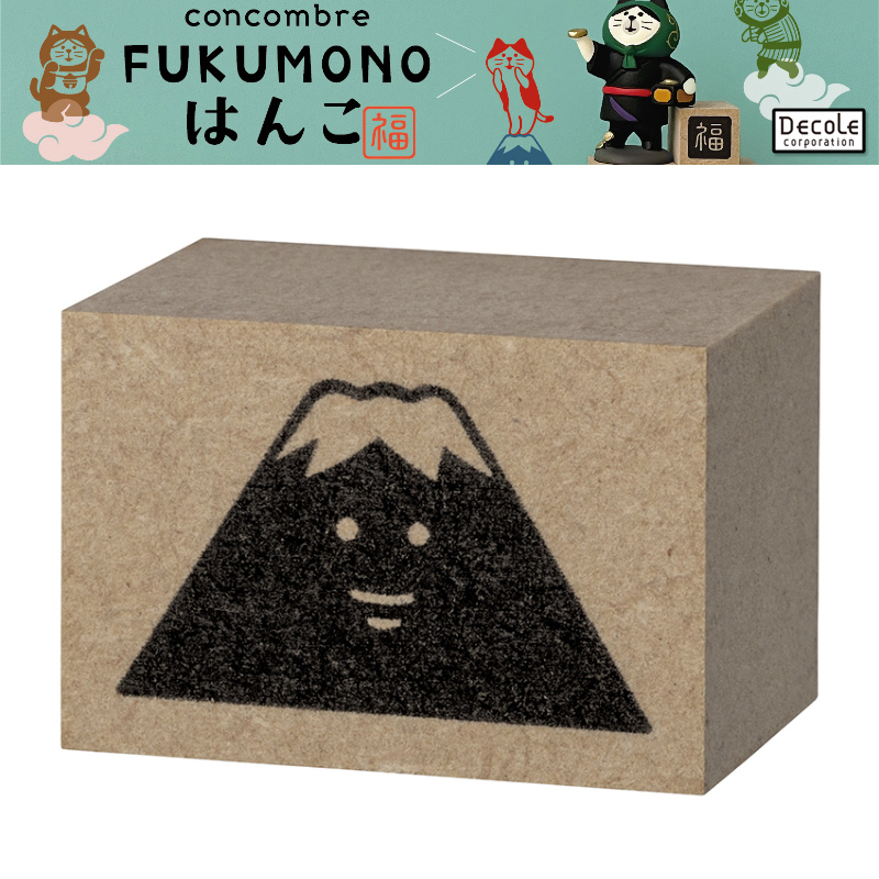 ■デコレ■■お正月グッズ■　FUKUMONOはんこ　富士山