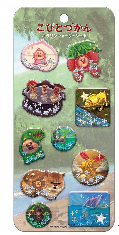 【正規品】■Q-LiA(クーリア)■■2026SS　先行予約■　こびとづかん　キラリンウォーターシール　集合