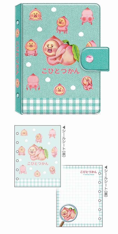 【正規品】■Q-LiA(クーリア)■■2026SS　先行予約■　こびとづかん　マイシールバインダー　カクレモモジリ/チラシ