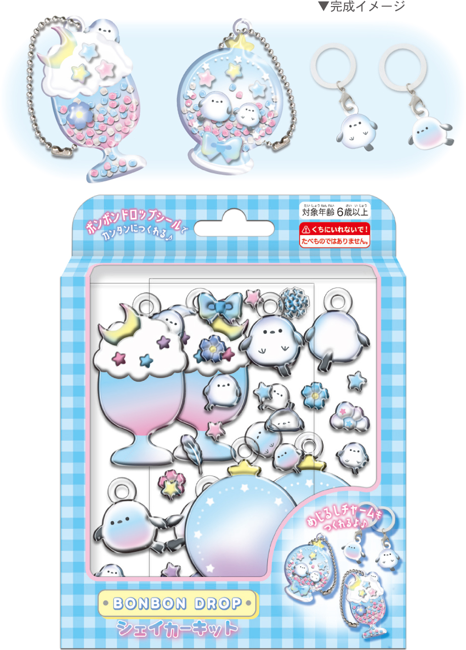 ■Q-LiA(クーリア)■【正規品】■2026SS　先行予約■　ボンボンドロップ　シャイカーキット　しまえなが