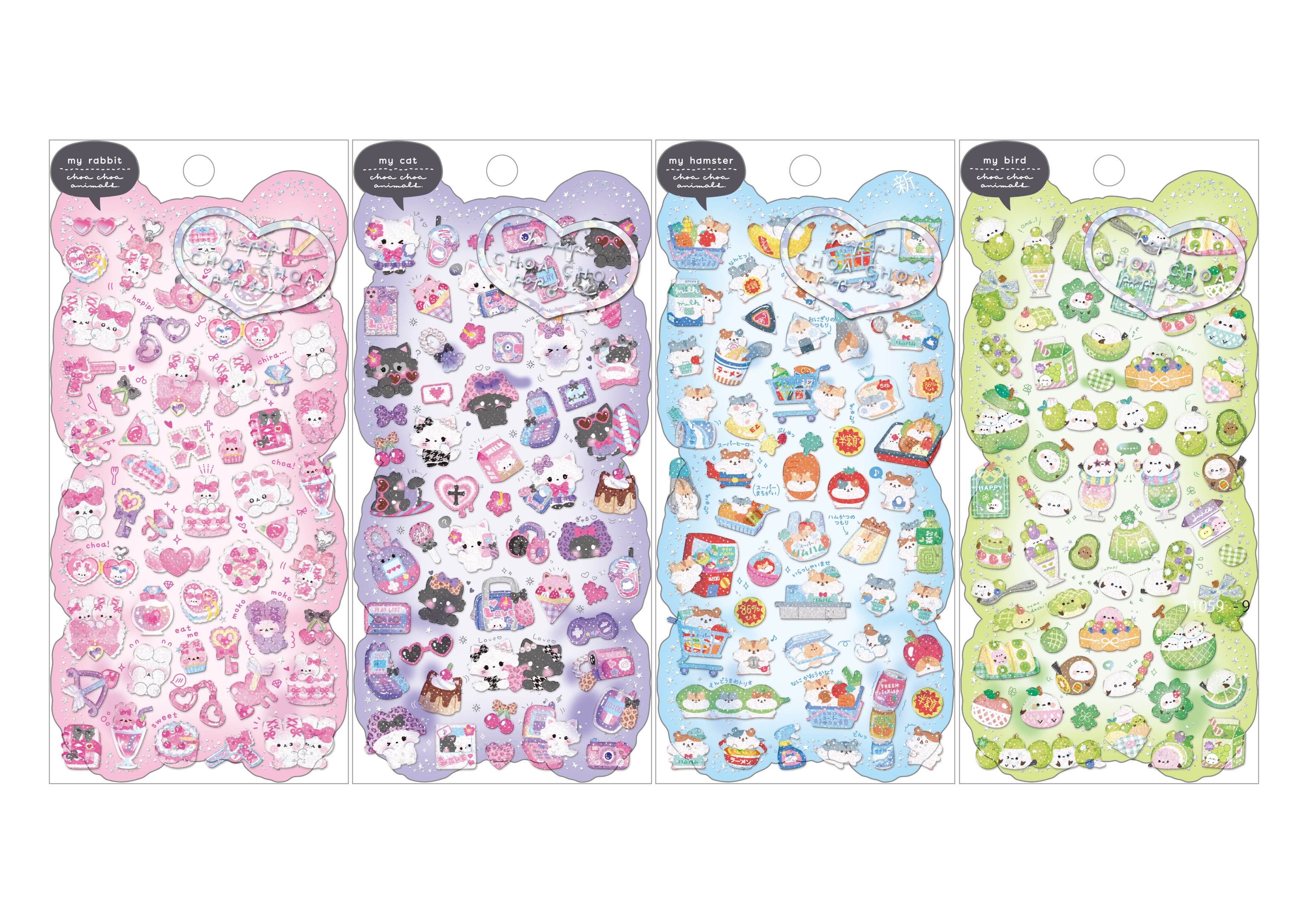 ■Q-LiA(クーリア)■★7月6日〆切(早期終了有)★■2026AW　先行予約■　ハピピチョアチョアポップシール
