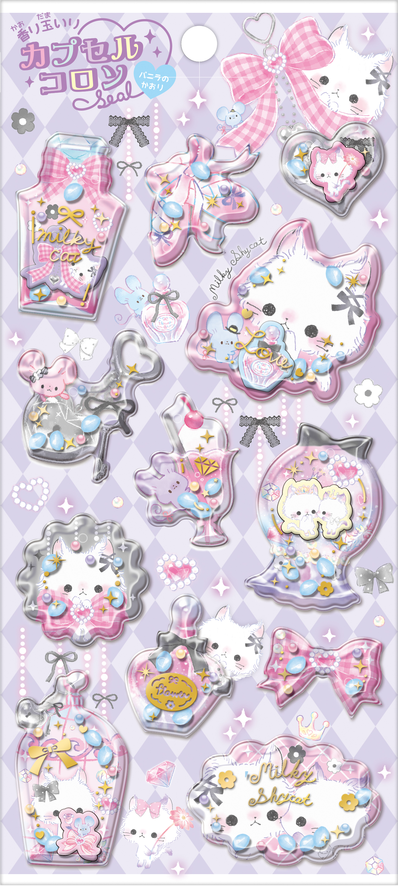 ■Q-LiA(クーリア)■★8月31日〆切(早期終了有)★■2026AW　先行予約■　カプセルコロンシール　ミルキーシャイキャット