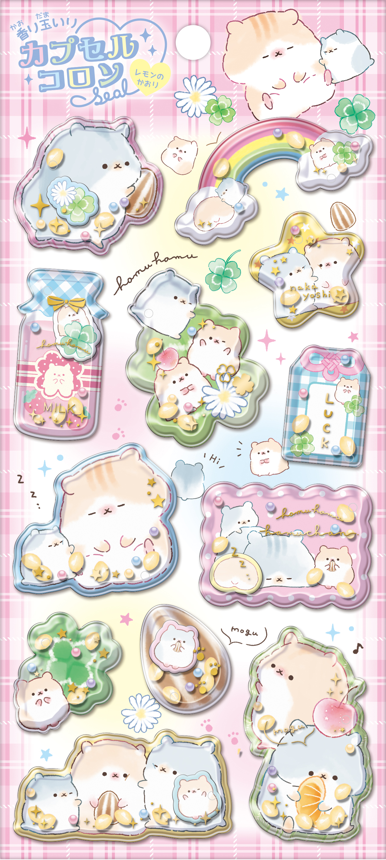■Q-LiA(クーリア)■★8月31日〆切(早期終了有)★■2026AW　先行予約■　カプセルコロンシール　はむはむハムちゃん