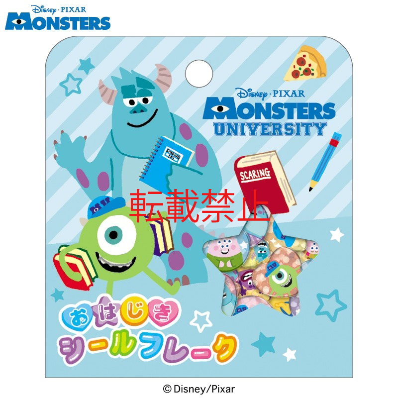 ■CRUX(クラックス)■■2026SS　先行予約■　Disney　おはじきシールフレーク　モンスターズユニバーシティ