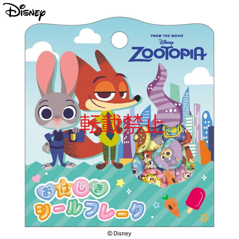 ■CRUX(クラックス)■■2026SS　先行予約■　Disney　おはじきシールフレーク　ズートピア