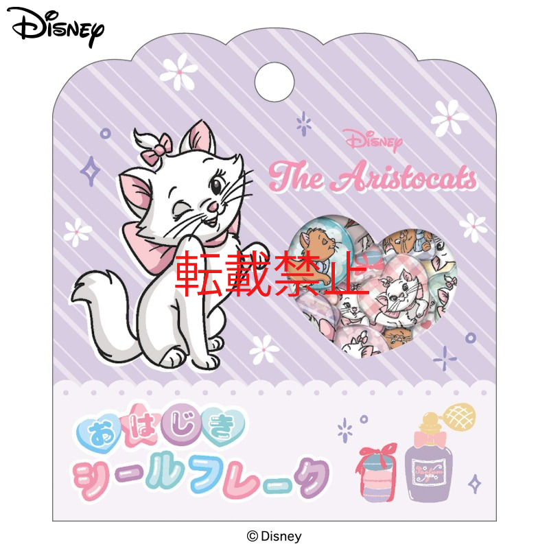 ■CRUX(クラックス)■■2026SS　先行予約■　Disney　おはじきシールフレーク　おしゃれキャットマリー
