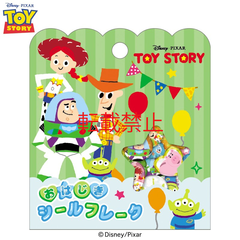 ■CRUX(クラックス)■■2026SS　先行予約■　Disney　おはじきシールフレーク　トイ・ストーリー