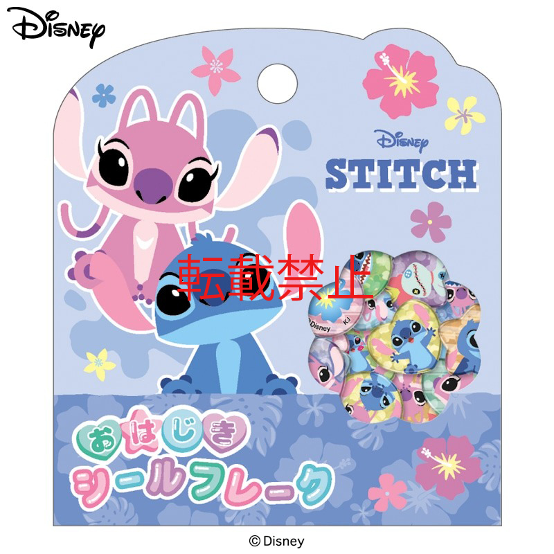 ■CRUX(クラックス)■■2026SS　先行予約■　Disney　おはじきシールフレーク　スティッチ