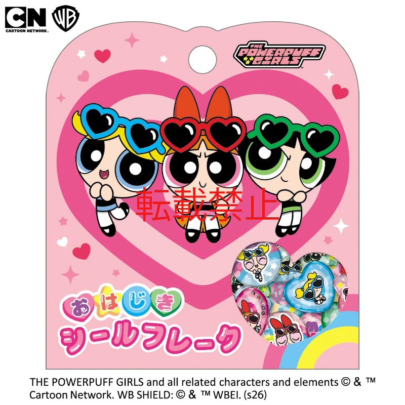 ■CRUX(クラックス)■■2026SS　先行予約■　The Powerpuff Girls　おはじきシールフレーク　2