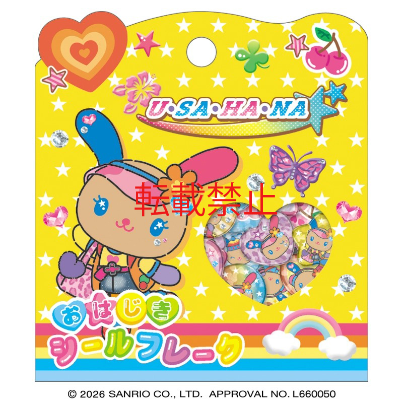 ■CRUX(クラックス)■■2026SS　先行予約■　サンリオキャラクターズ　おはじきシールフレーク　ウサハナ/ポップギャル