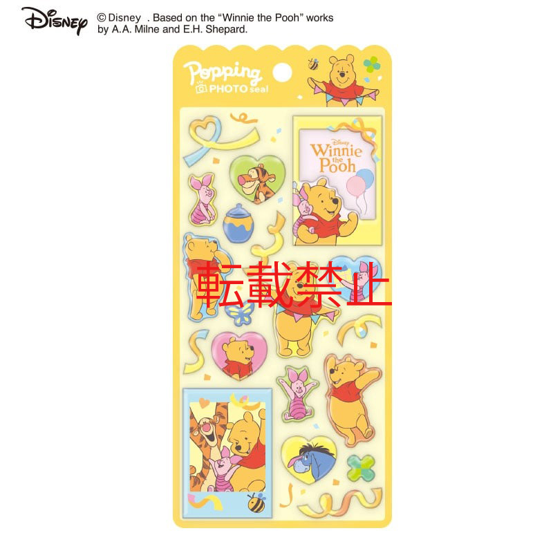 ■CRUX(クラックス)■■2026SS　先行予約■　Disney　ポッピングフォトシール　くまのプーさん