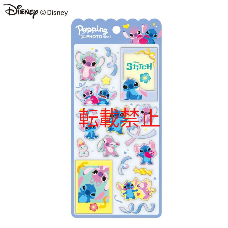 ■CRUX(クラックス)■■2026SS　先行予約■　Disney　ポッピングフォトシール　スティッチ